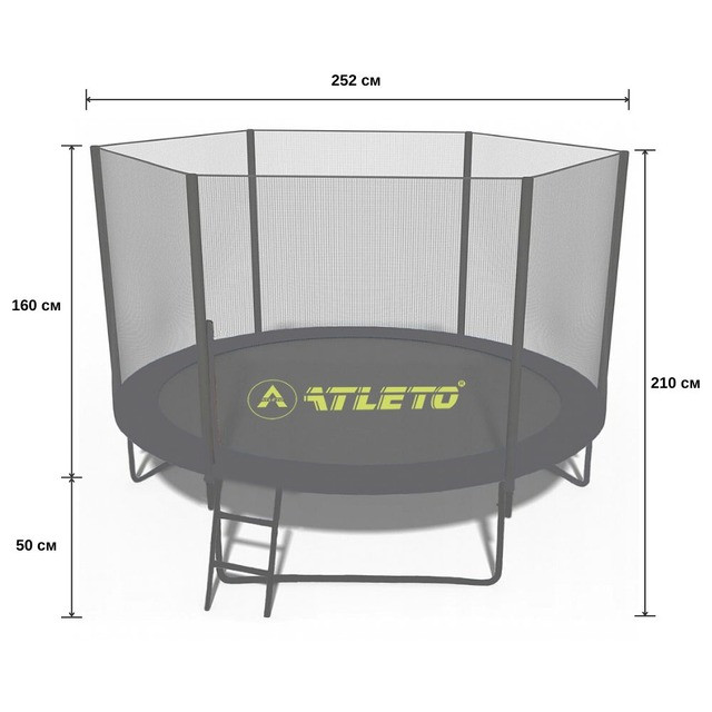 Батут з сіткою та драбинкою 252 см Atleto Black + подарунок  м'ячик14