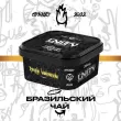 Тютюн для кальяна Unity 2.0 250г. Всі смаки.1