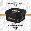 Тютюн для кальяна Unity 2.0 250г. Всі смаки.4