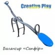 Балансир "Драгоценный" Сапфир0