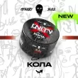 Тютюн для кальяна Unity 2.0 100г. Всі смаки.2