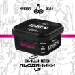 Тютюн для кальяна Unity 2.0 250г. Всі смаки.5
