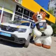 Пес Патрон Луцк. Поздравление5