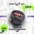 Тютюн для кальяна Unity 2.0 100г. Всі смаки.5