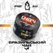 Тютюн для кальяна Unity 2.0 100г. Всі смаки.7