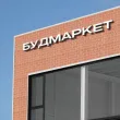 Фасадна PU панель 415*15*3800мм М49