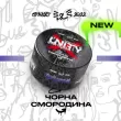 Тютюн для кальяна Unity 2.0 100г. Всі смаки.6