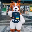Пес Патрон Черновцы. Поздравление2